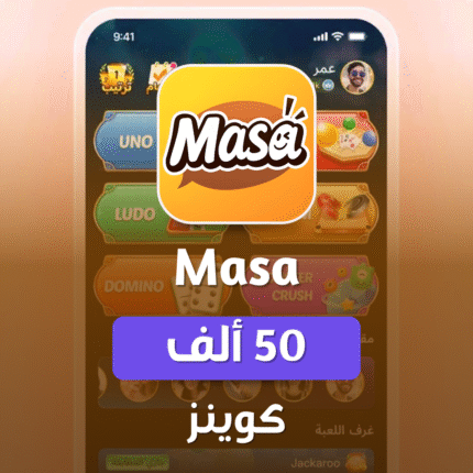50,000 Coins – Masa