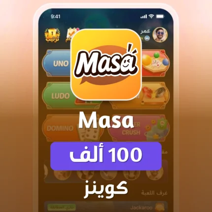 100,000 Coins – Masa